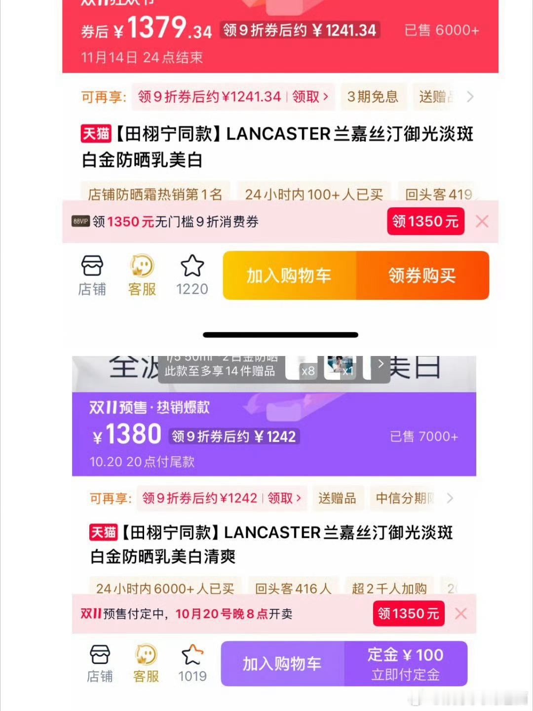 水妹们为什么退单？为了买纸巾吗？ ​​​
