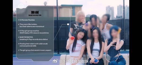 tg 宝怪最新物料介绍bm只有六个人 少了rora李茶仁 这是退团了吗还是ror