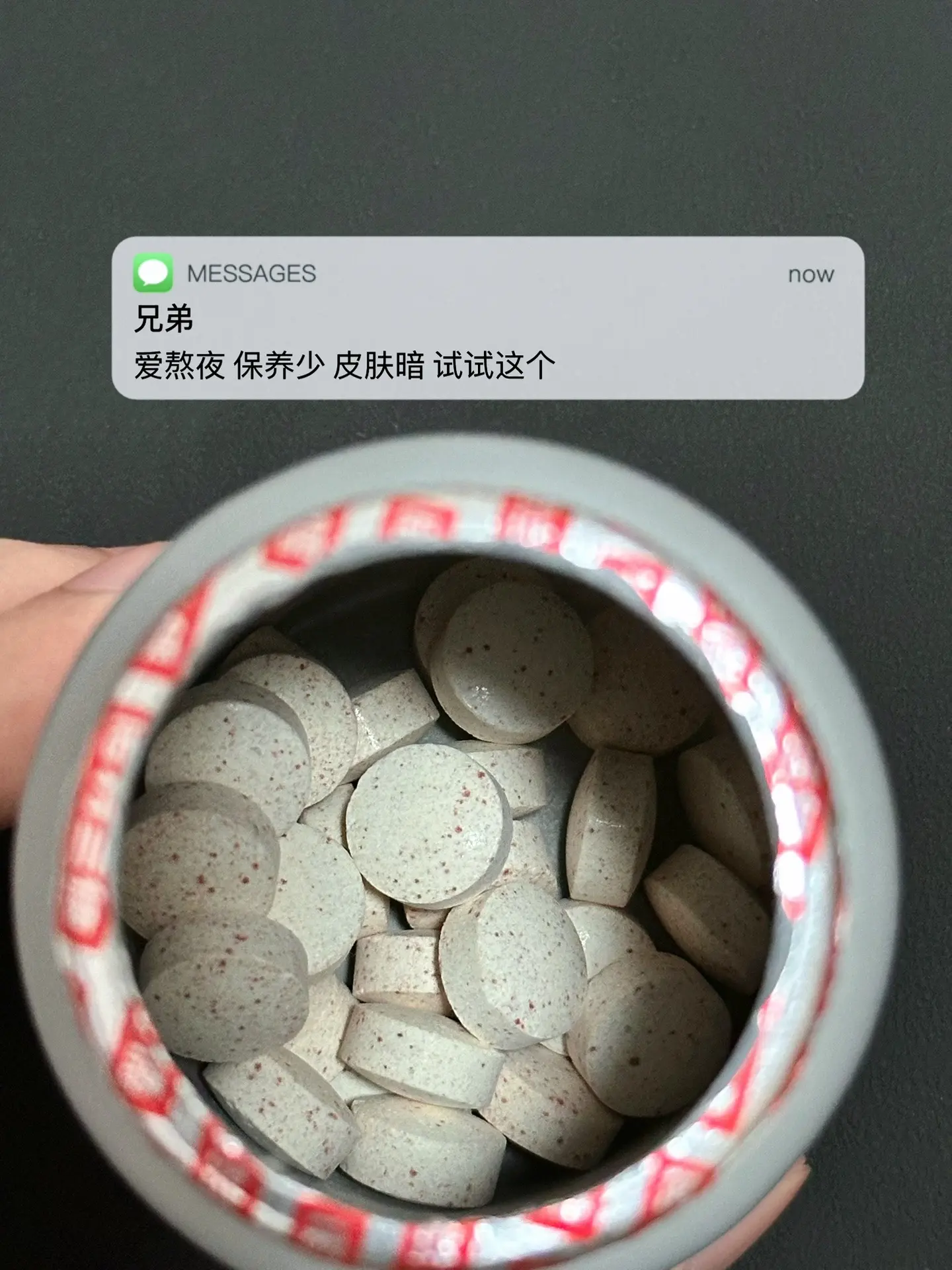 爱熬夜 保养少 皮肤暗 试试这个. 逆袭