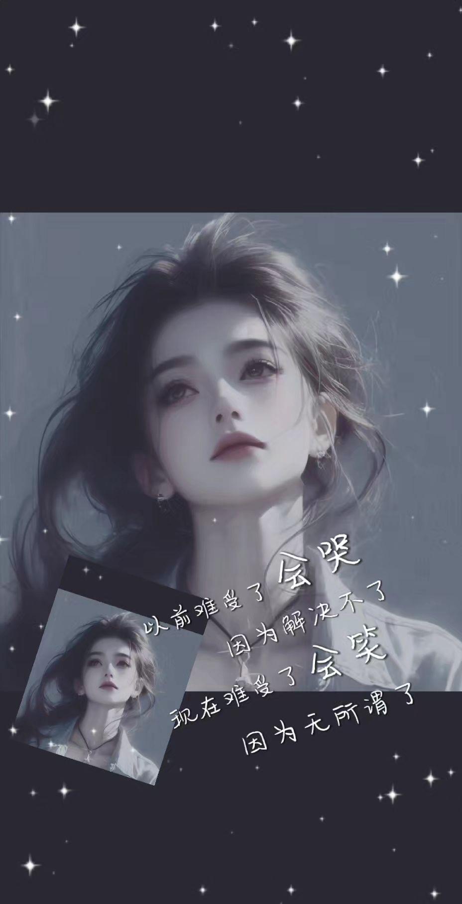 老天爷你是睡着了吗 睁眼好好看看，你给我安排的那些苦情戏。你不觉得莫名其妙吗…