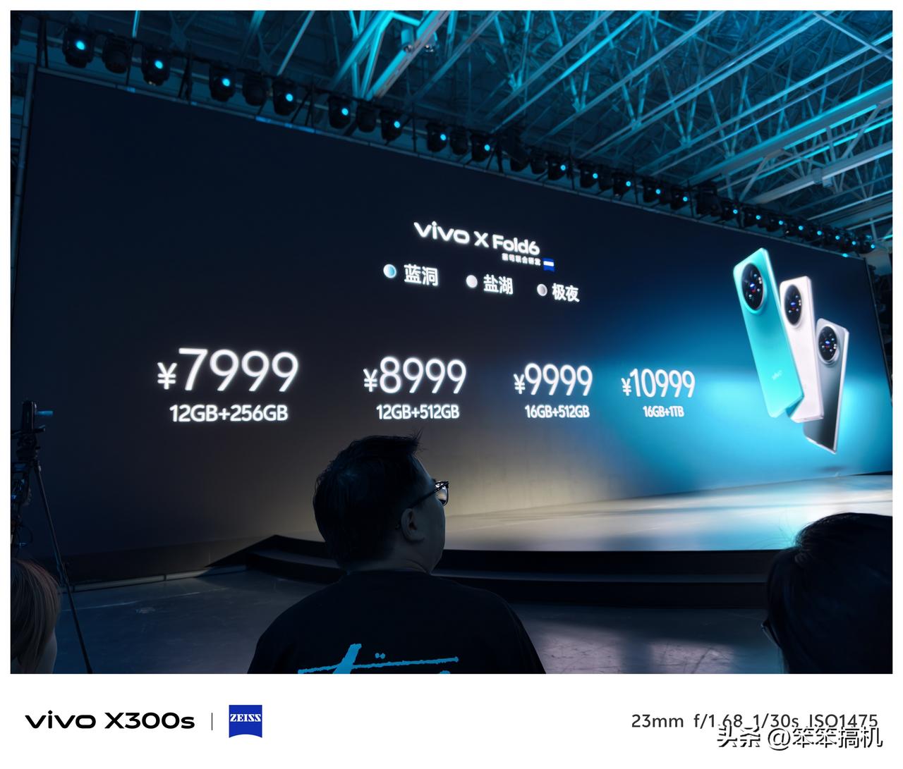 vivo X Fold6售价7999元起（12GB+256GB）。

vivo 