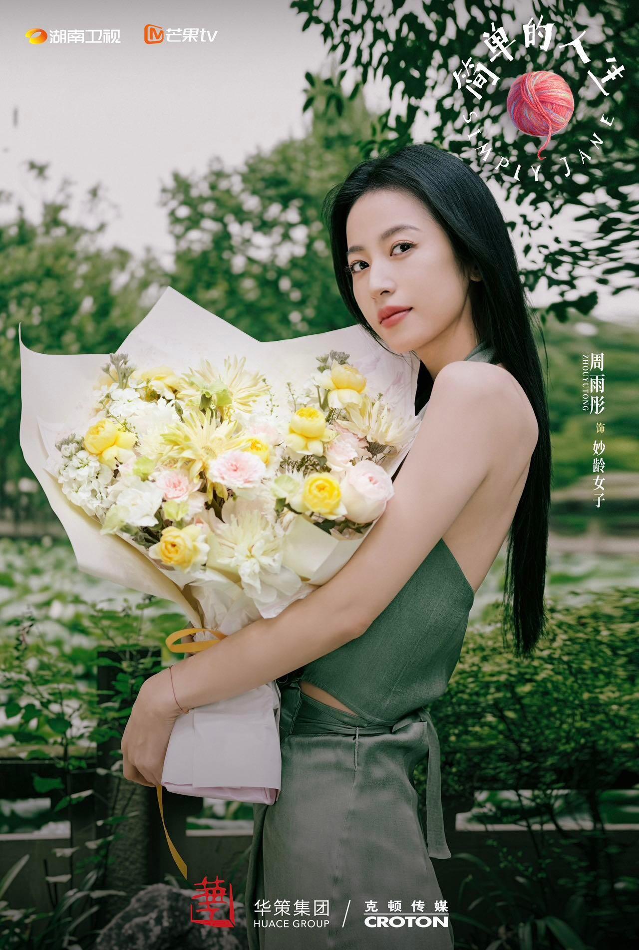 这才是国产剧全女盛宴吧 很难得看到这么舒服的全女阵容，没有强行雌竞的套路，加上李