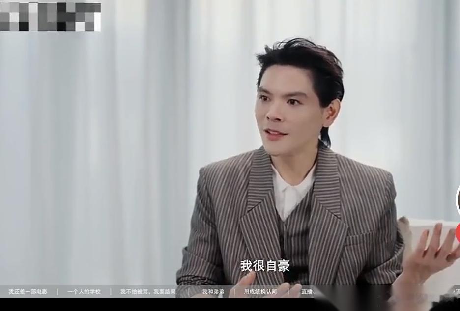 向佐的采访的确挺精彩的，跟印象中不成熟的公子哥和疯疯癫癫的男扮女装反差太大了，这