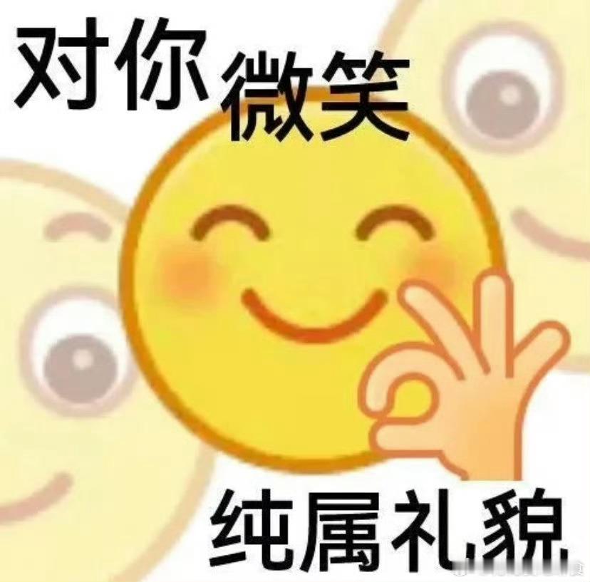 韩安冉老公片酬才7000？我干30天也没挣上7000啊 ​​​