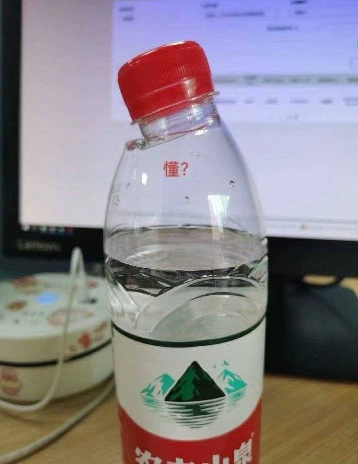 大家发现没，最水的那个悄无声息隐身了。其实它家也知道自家入围氵[doge]所以最