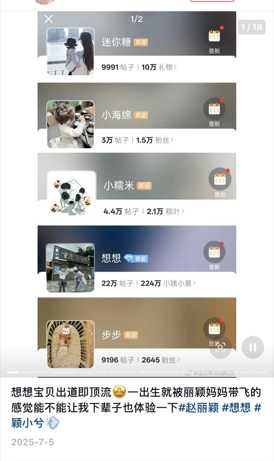 85五小只啊啊啊 