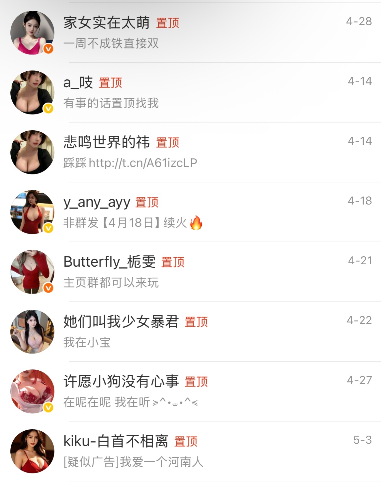 真是难为了昭昭迹 一个个的把你们solo起来！ 