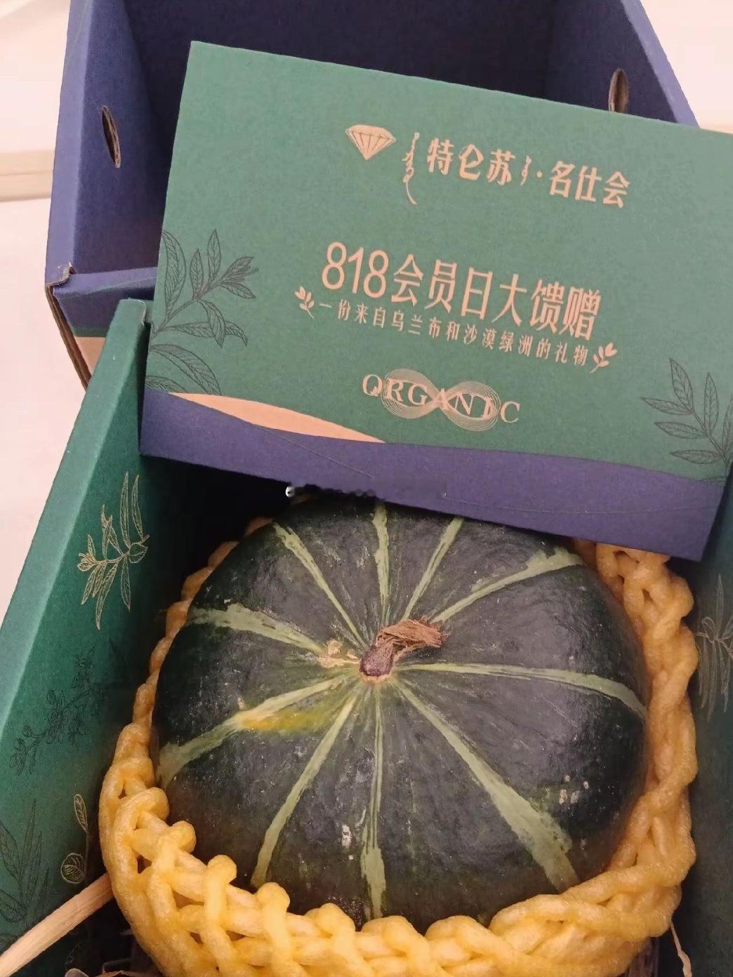 收到特仑苏会员日惊喜礼物🎁，乌兰布和产出的贝贝南瓜，搭配特仑苏牛奶，感受来自沙