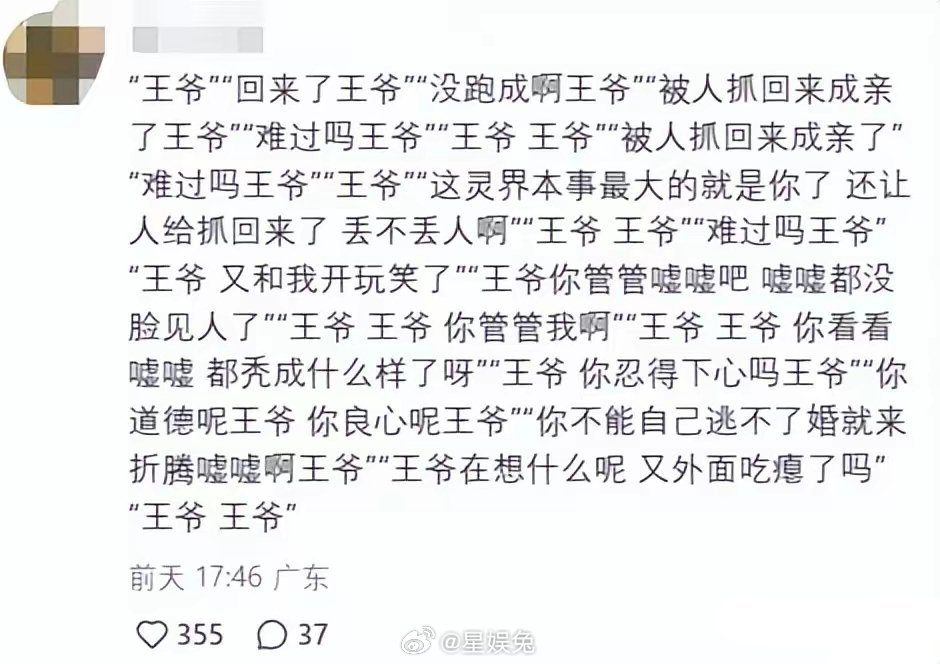 哪个角色用一句经典台词就能知道？ ​​​