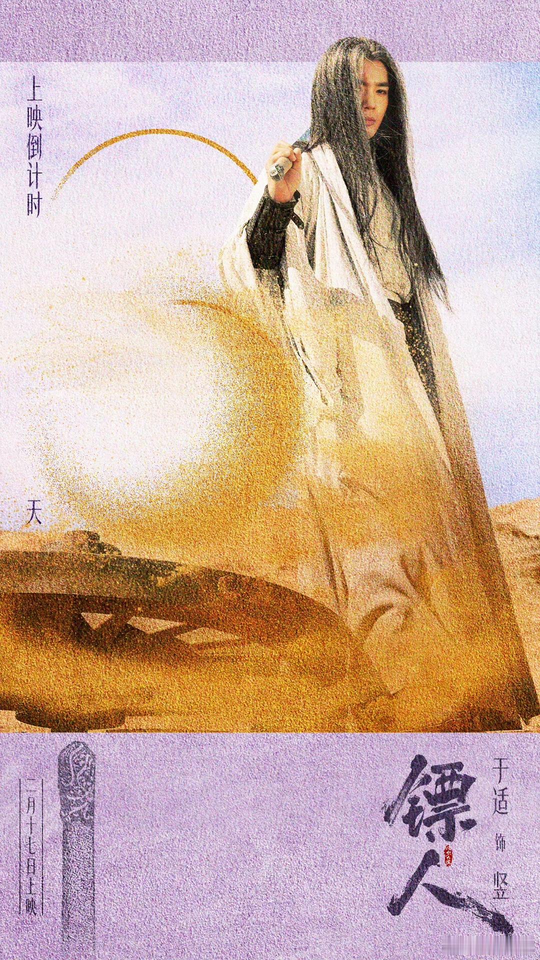 于适百米冲刺跳进河里这一下 🐾天下第一镖人片场秒变快乐小孩！于适百米冲刺跳河，