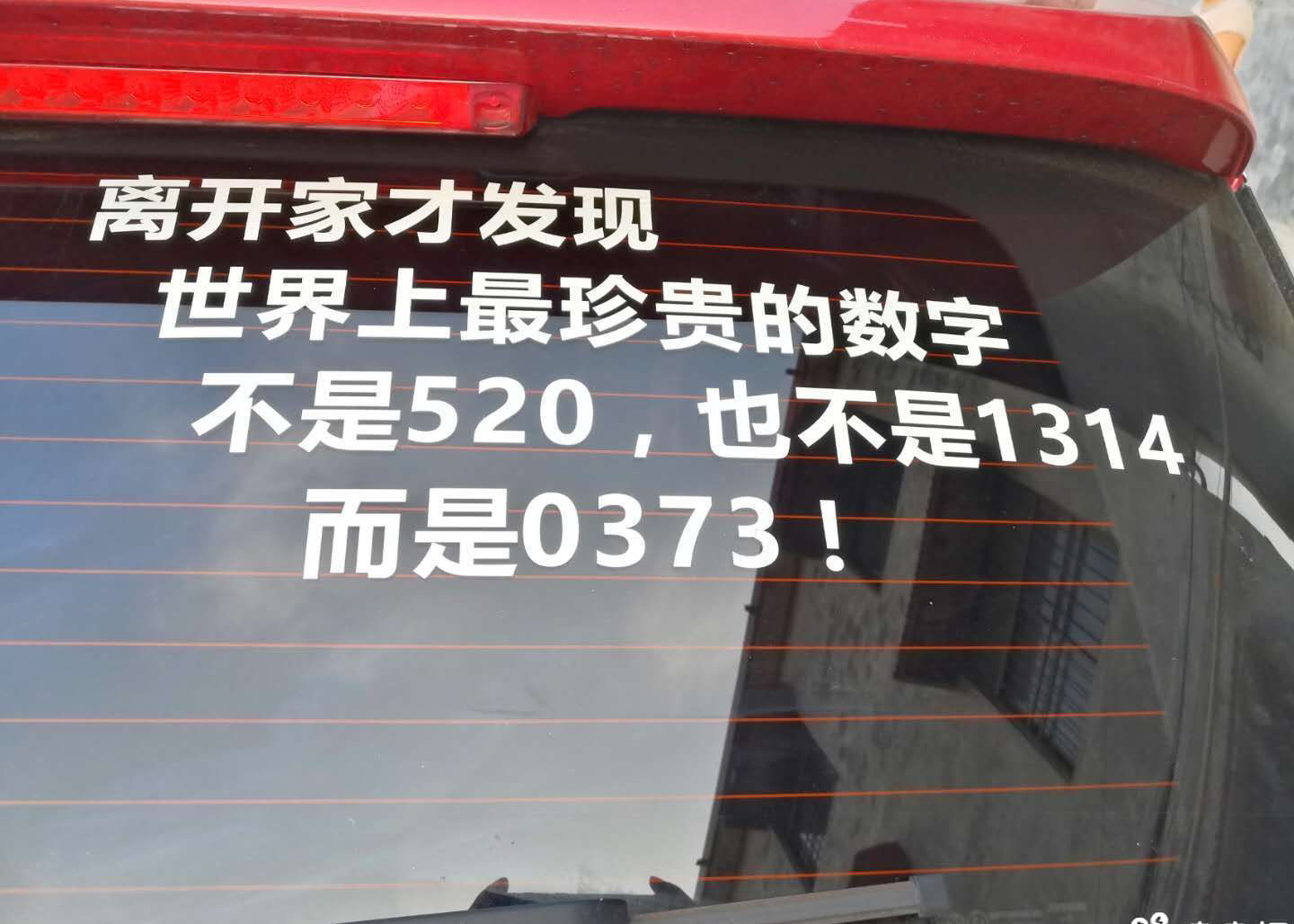 认识这个的有多少[笑而不语] ​​​