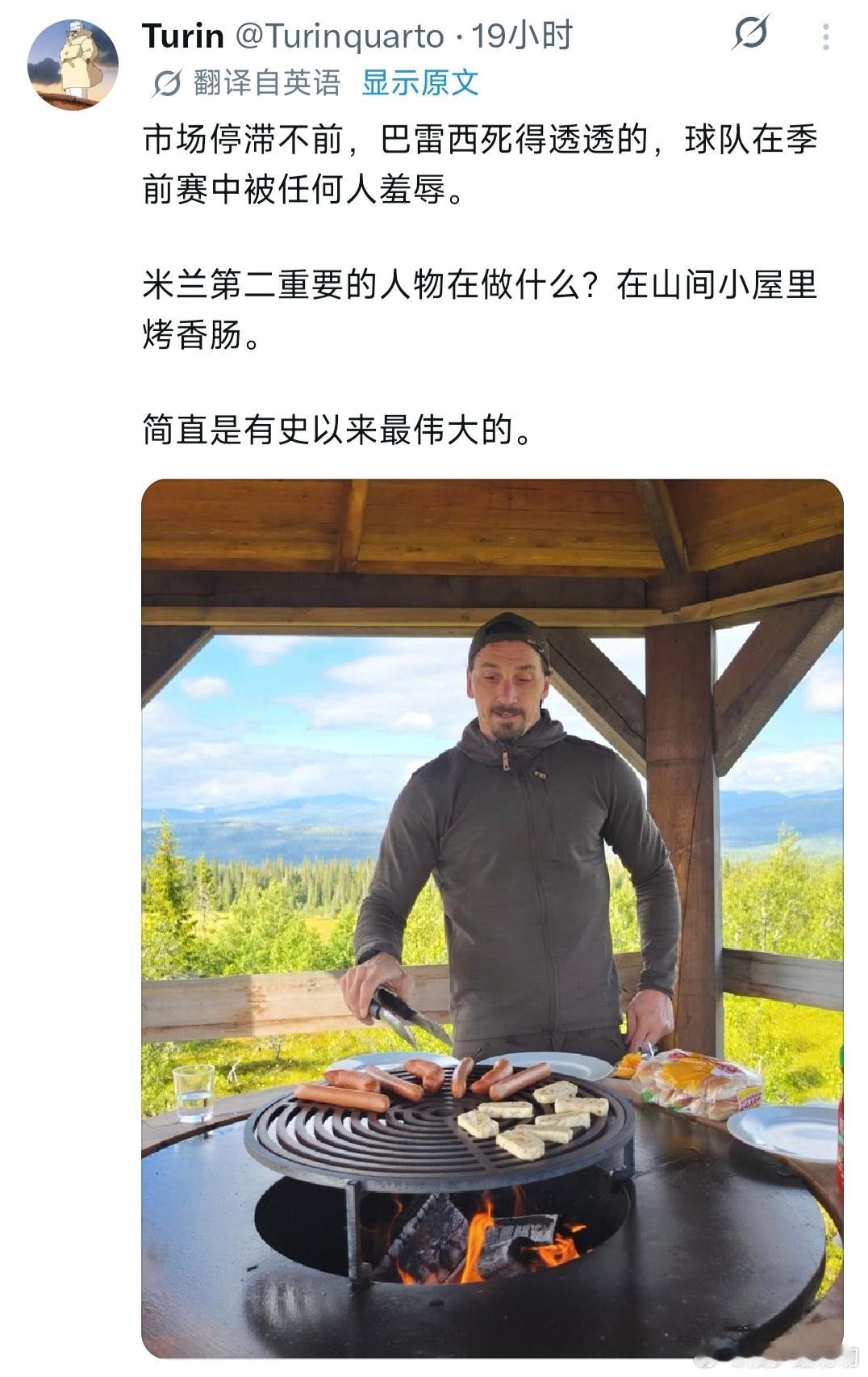 前段时间伊布天天被骂插手球队管理。这两天伊布又被骂了，说不管球队。AC米兰