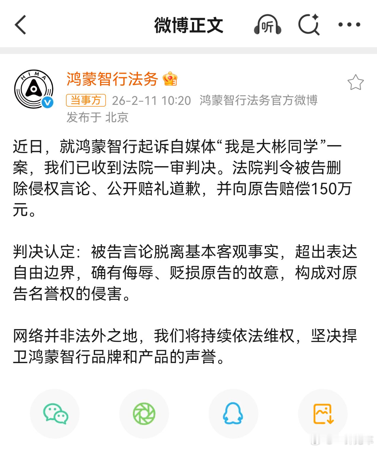 “不指名道姓”地造谣诋毁，一直是某些人的惯用手法，他们似乎还觉得自己很聪明，以为