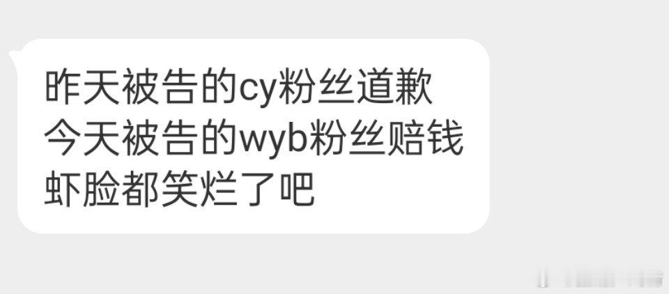 恩恩 ​​​