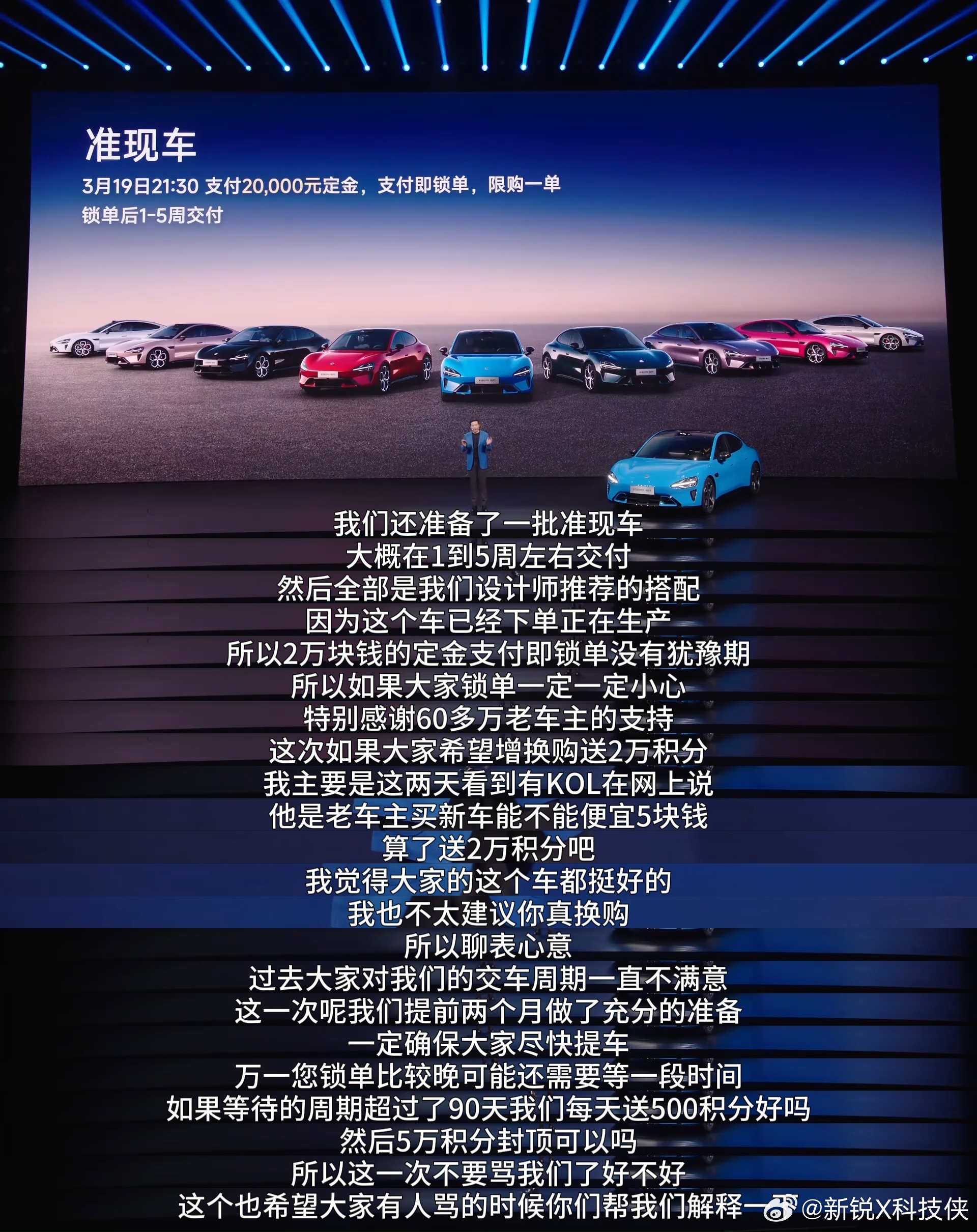 小米新SU7锁单后可限时改配说实话，小米这次出的锁单后还能限时改配，真的挺照顾咱