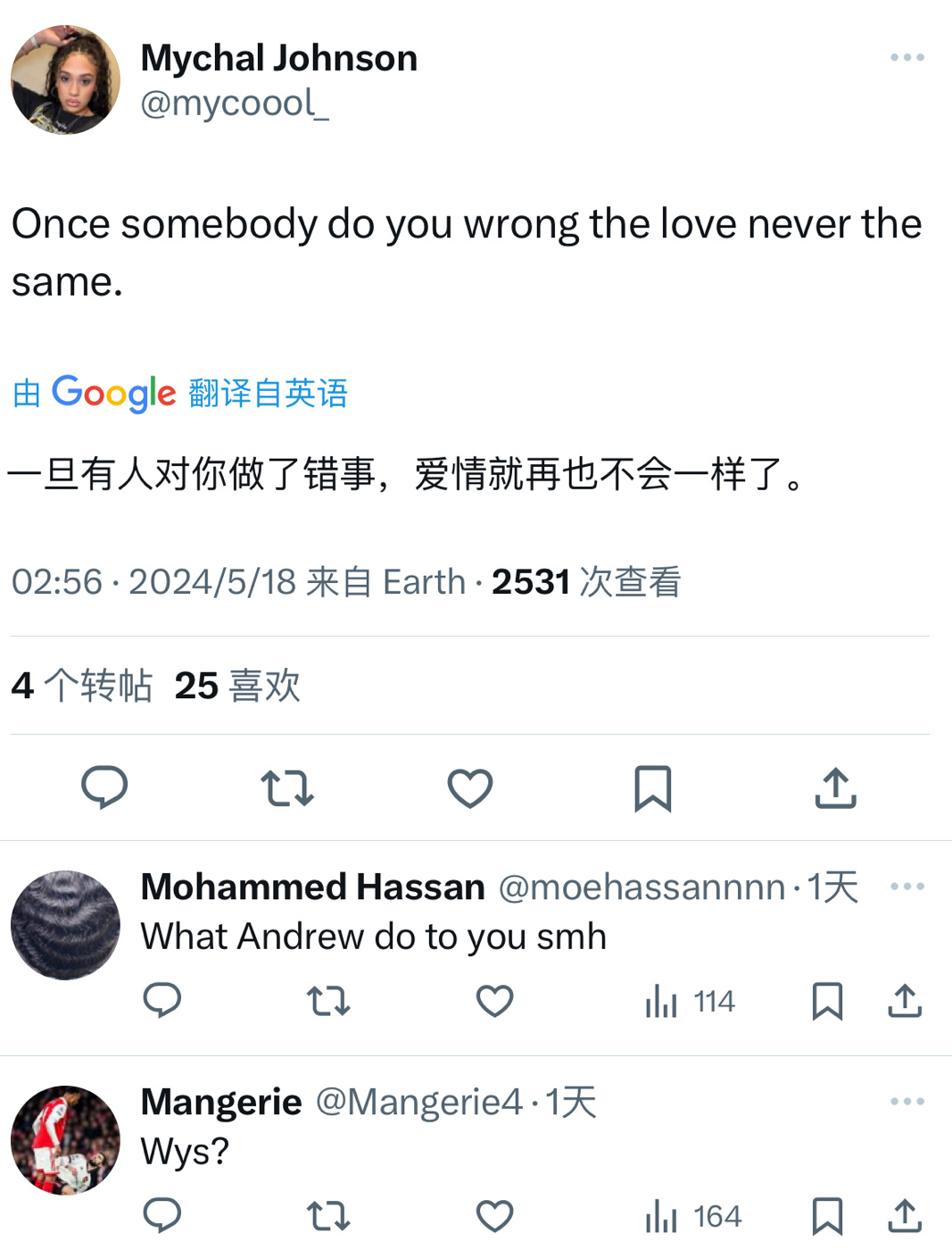 嘴嫂有感而发：一旦有人对你做了错事，爱情就再也不会一样了#金州勇士[超话]##安