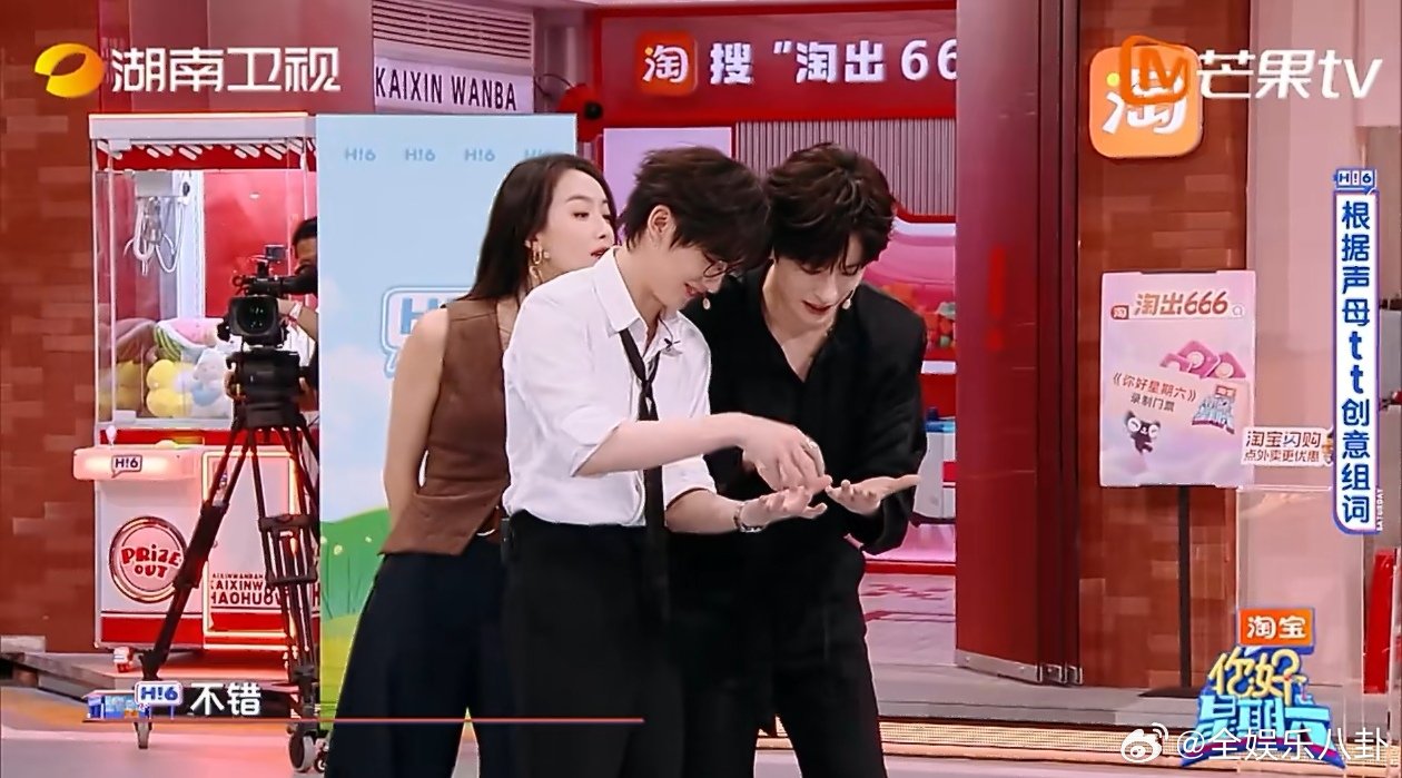 宋茜 怎么可以吃兔兔宋茜萌女撒娇你好星期六 创意组词“tt”挑战，宋茜一开始还有