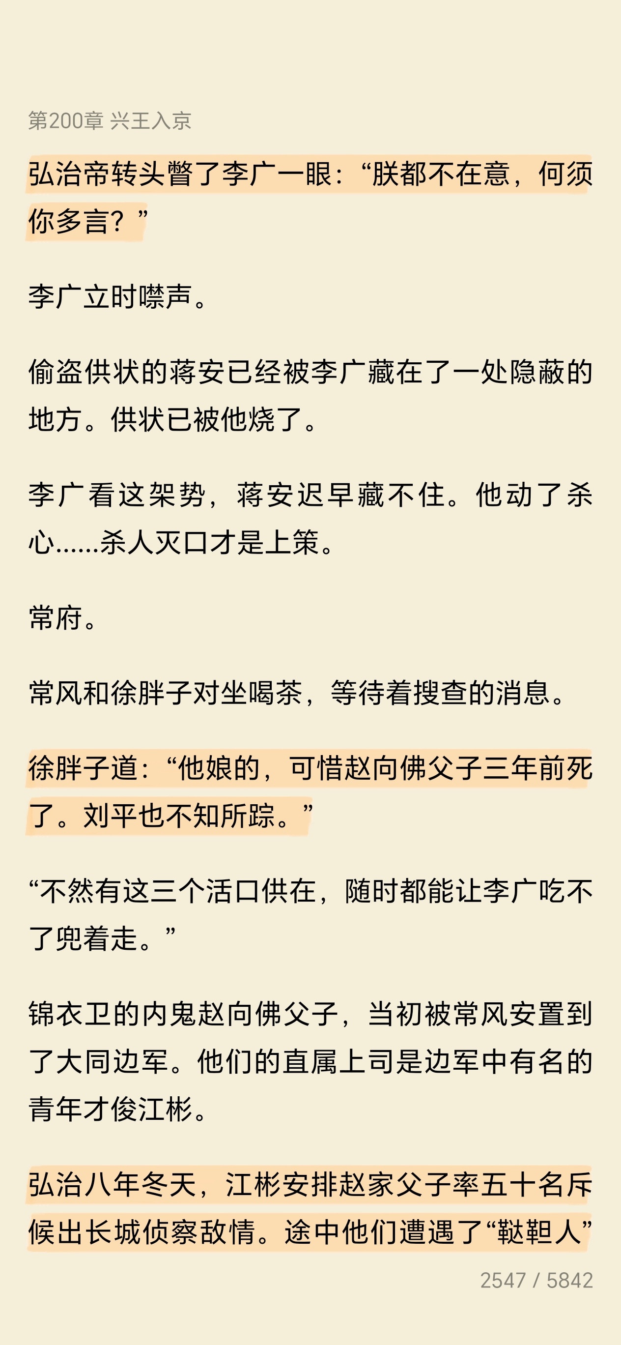 诶还是被除掉了呀🚬 