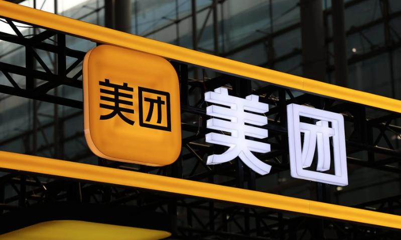 美团旗下模型开源，国产芯片厂商集体适配

7月6日，美团宣布正式开源LongCa