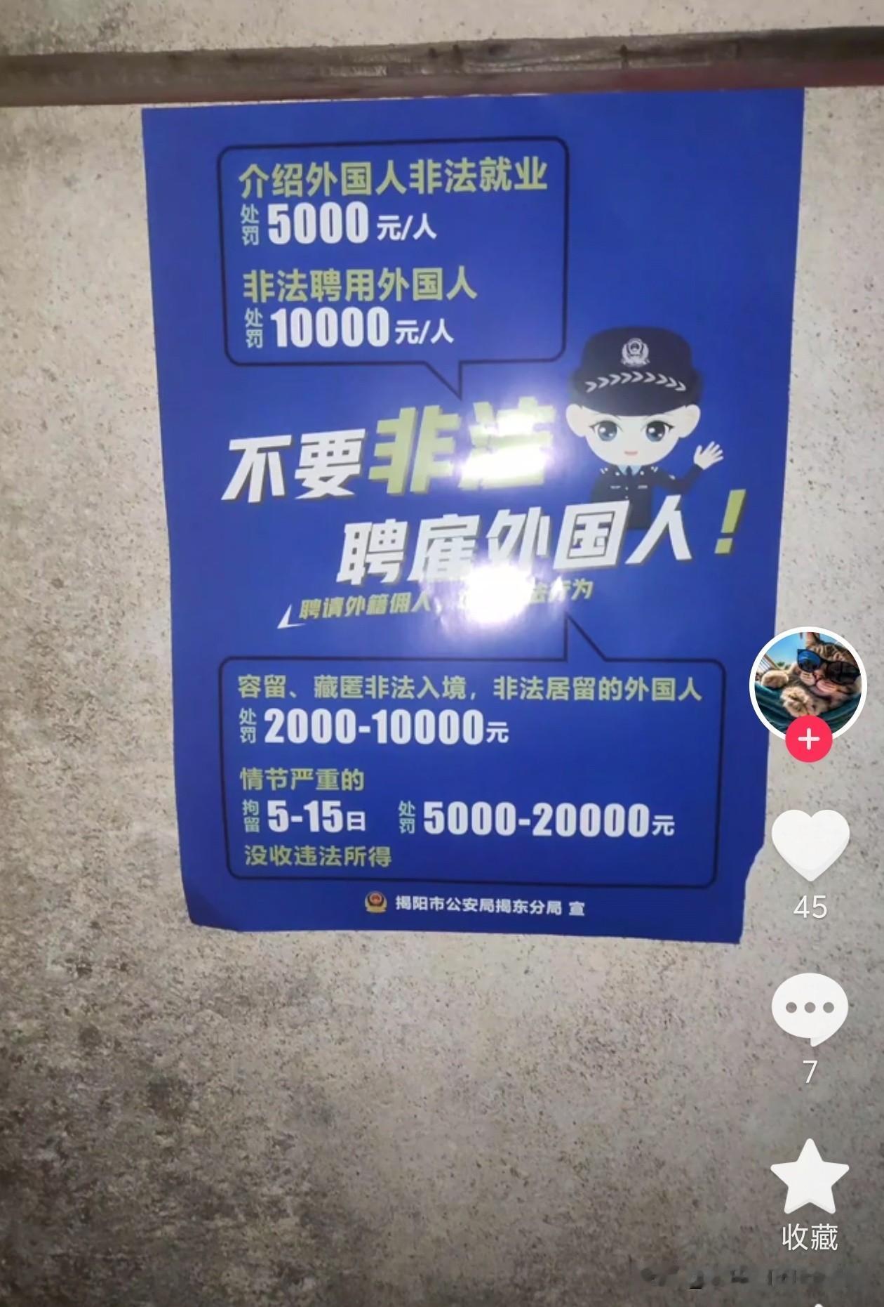 好[赞]