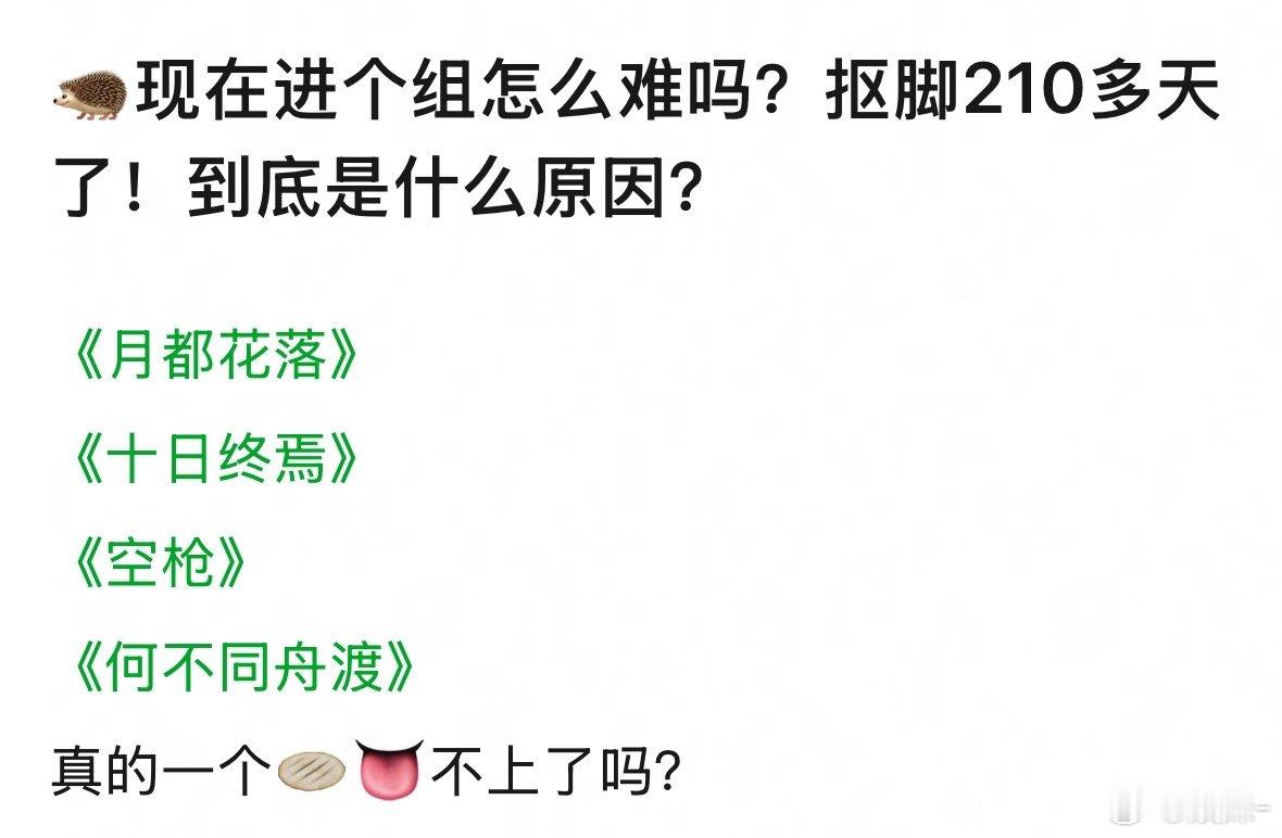 他真的完全不限题材，溜他的饼古偶男频无限流电影啥都有，好神奇…… ​​​