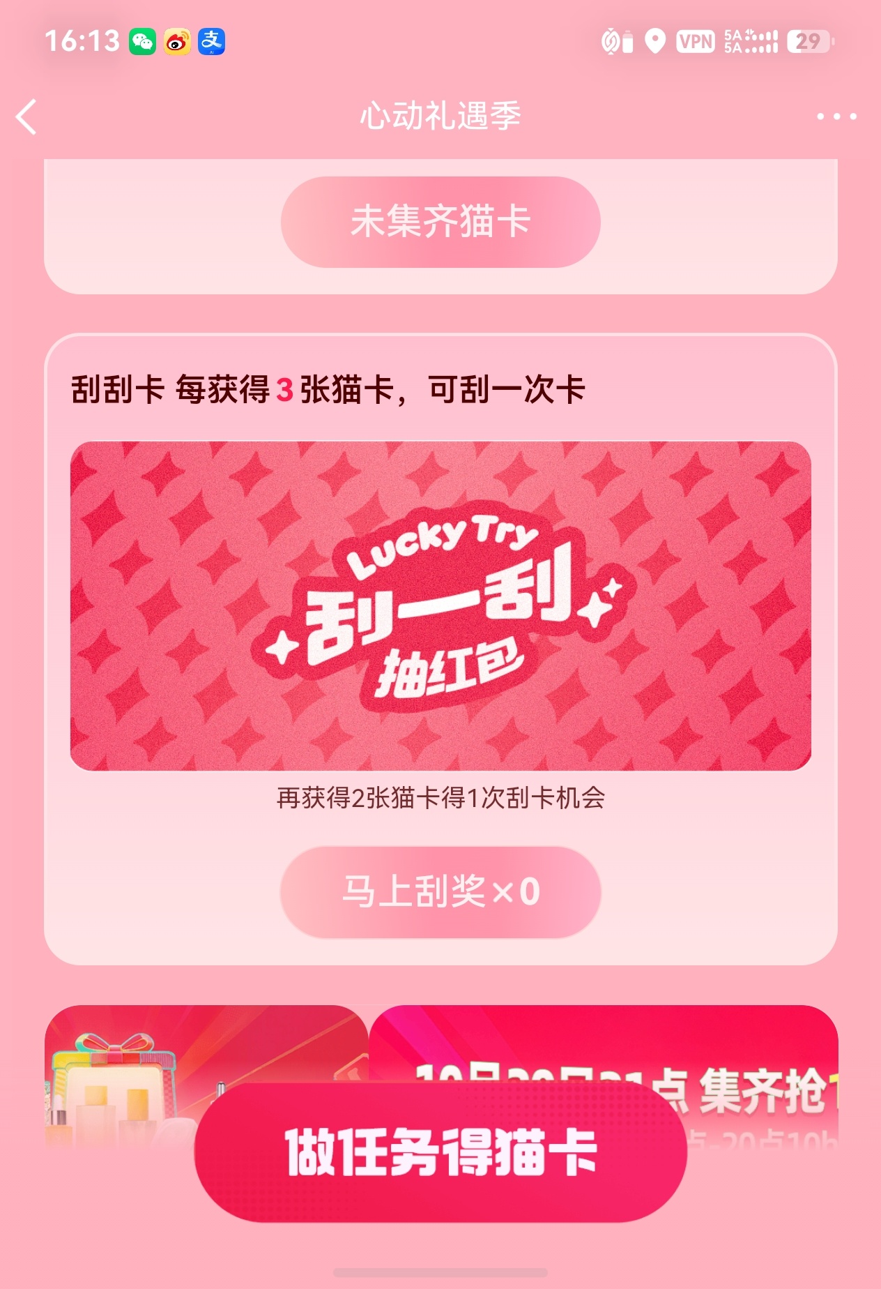 11111元好运红包 双11还没开始买，购物车倒是已经塞了不少东西了最近刚好在装
