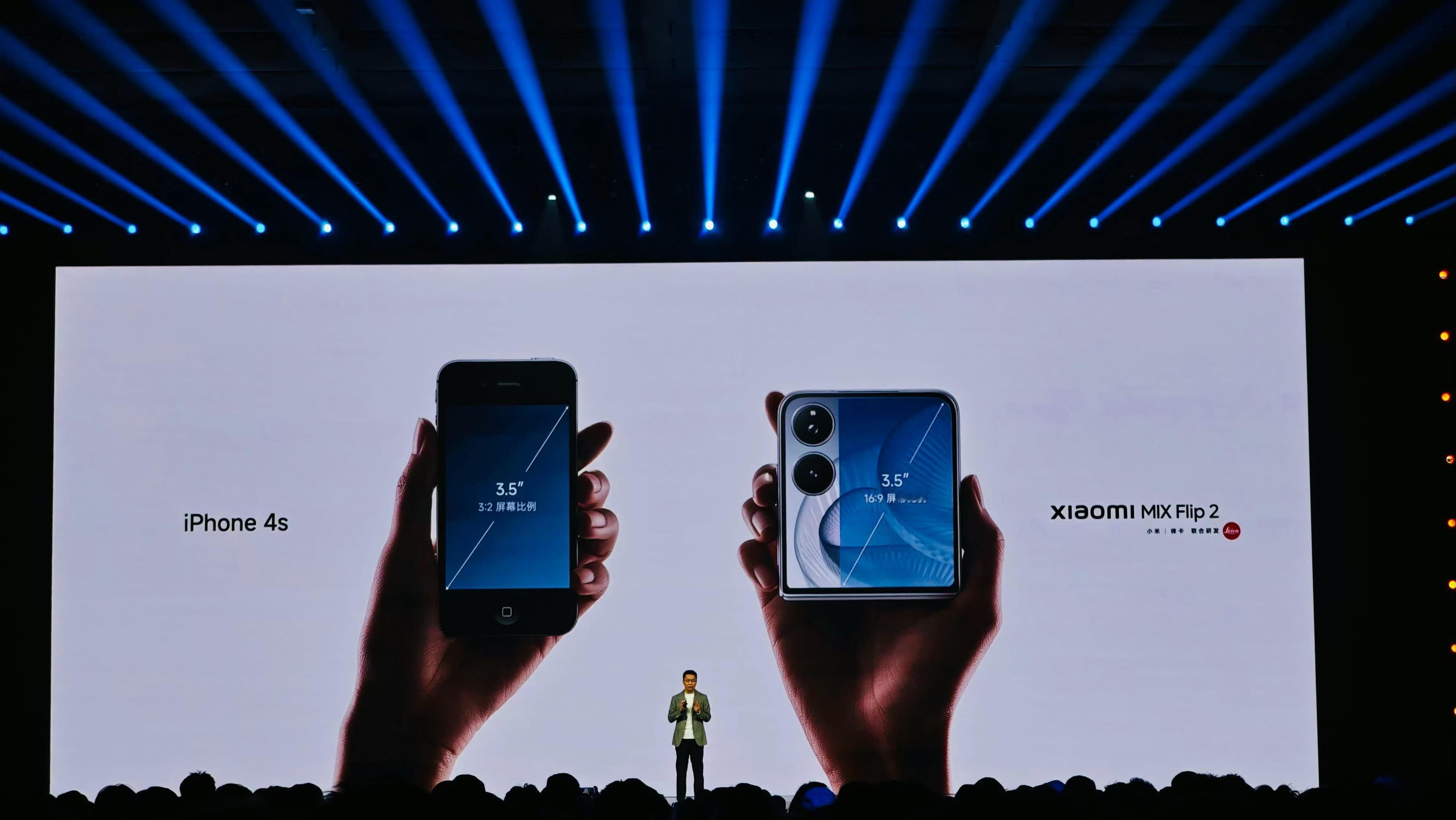 没想到2025年还能在发布会上看到iPhone4s，而且还是和小米MIX Fli