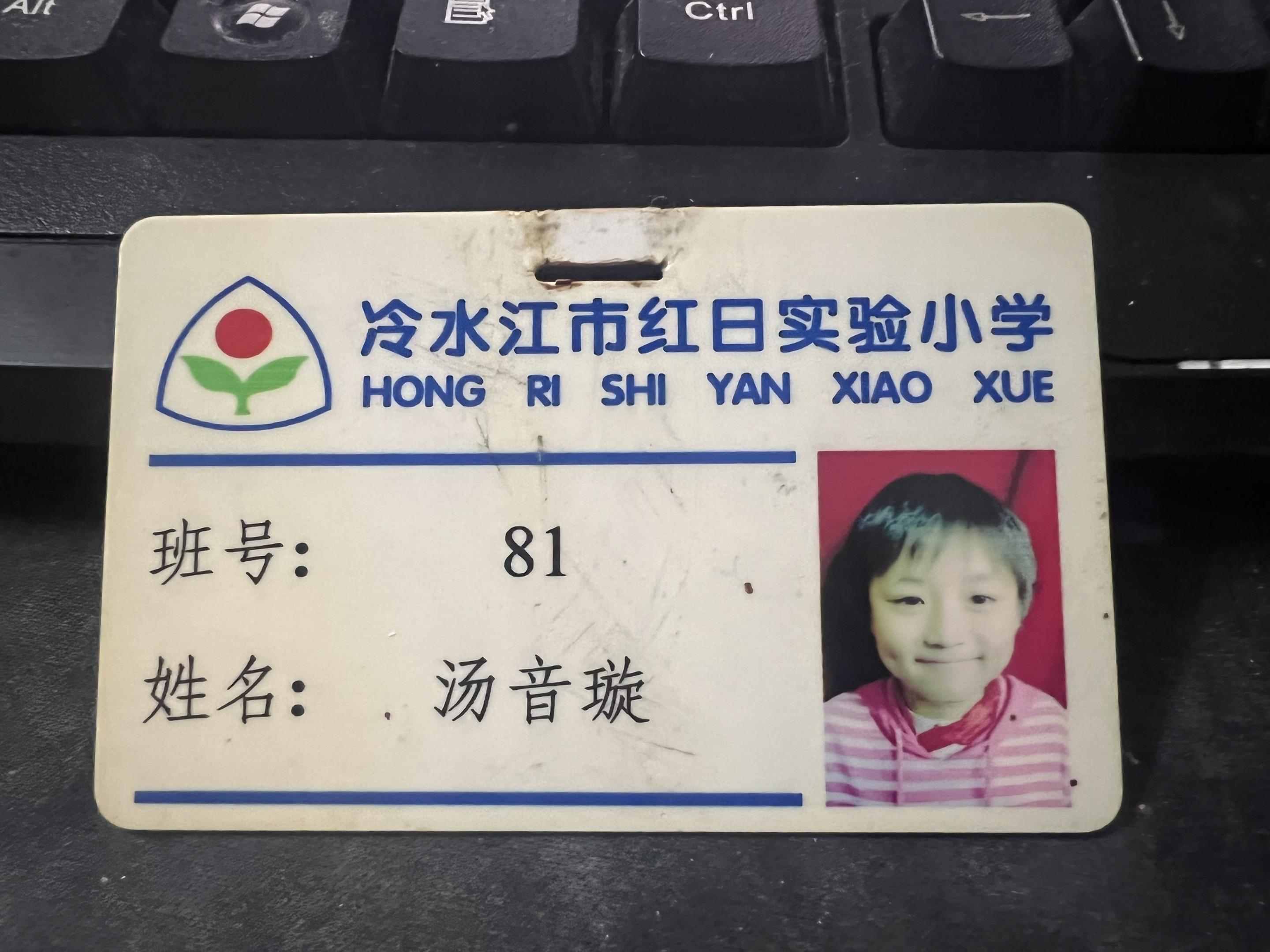 我的孩子气是不轻言放弃。