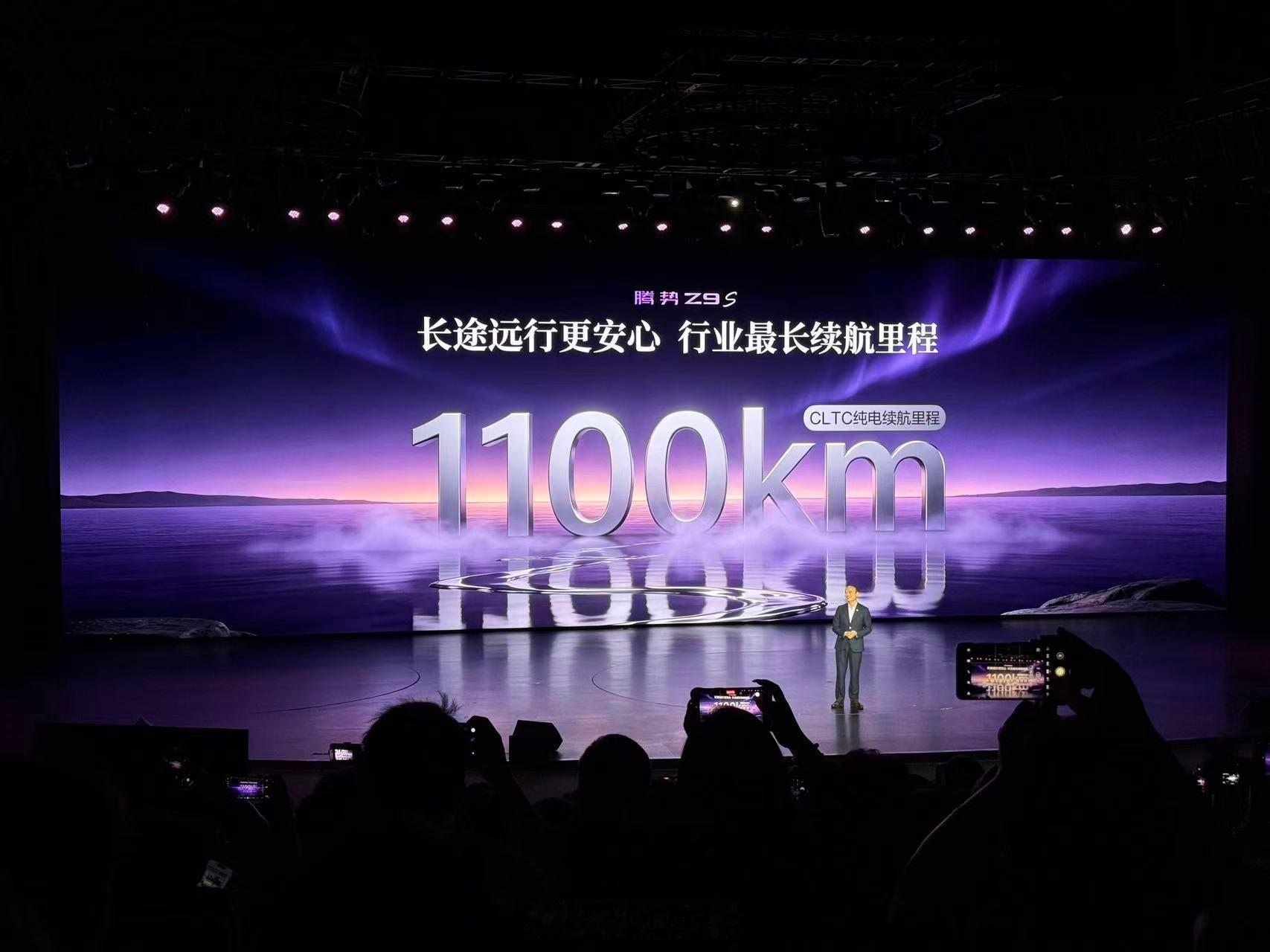 腾势Z9S纯电续航1100km 这次的腾势Z9S也太超模了吧！外观设计上流线造型