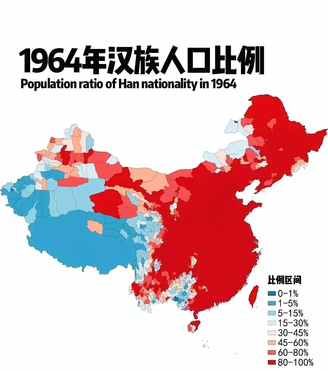 为何汉族人口缩减那么快？到底发生了什么？