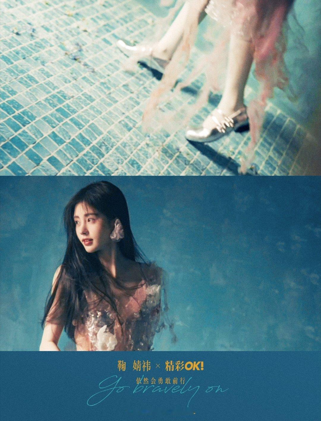 #鞠婧祎[超话]#“你是亿万星河都抵不过的风景 你住在光里 带着星和月的气息” 