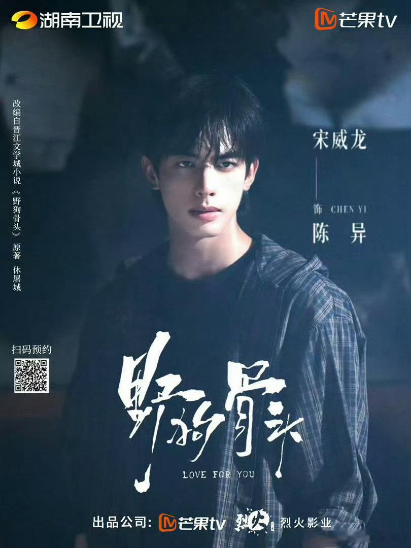 这一秒过火野狗骨头 对打一点没见到过野狗骨头的路透图…不过有以爱为营为前车之鉴 