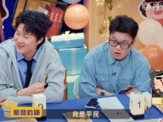 酷滕狼人杀怎么可能跟谁玩都一样 桃花坞这群人玩狼人杀也太有意思了，酷滕沉浸式推理