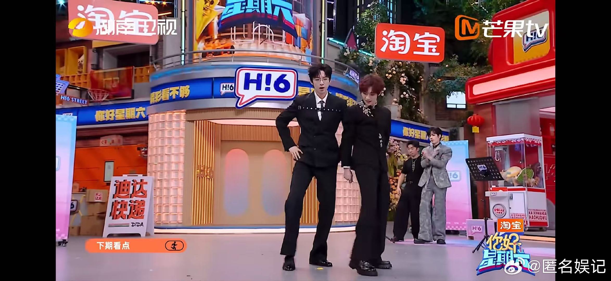 迪丽热巴和陈飞宇这递花设计你好星期六迪丽热巴搭档热舞名场面预定，下期好六不追真的