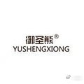 《熬夜应酬伤肝即伤身，及时养肝护肝才是关键，快试试这个！》熬夜应酬伤肝即伤身，及