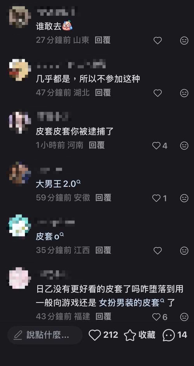 純代活動沒人去，代婆只能無能狂怒15298 