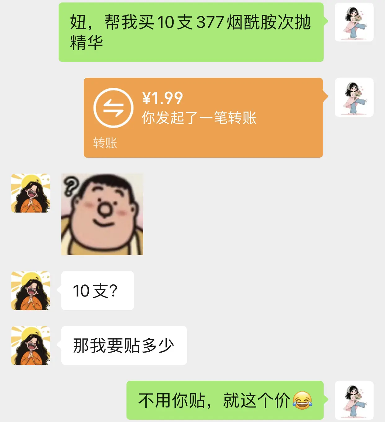 最近用了377烟酰胺次抛精华，感觉还挺好用的😌