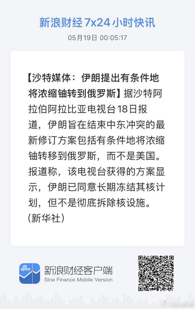 获取全球市场7x24实时滚动播报 网页链接 