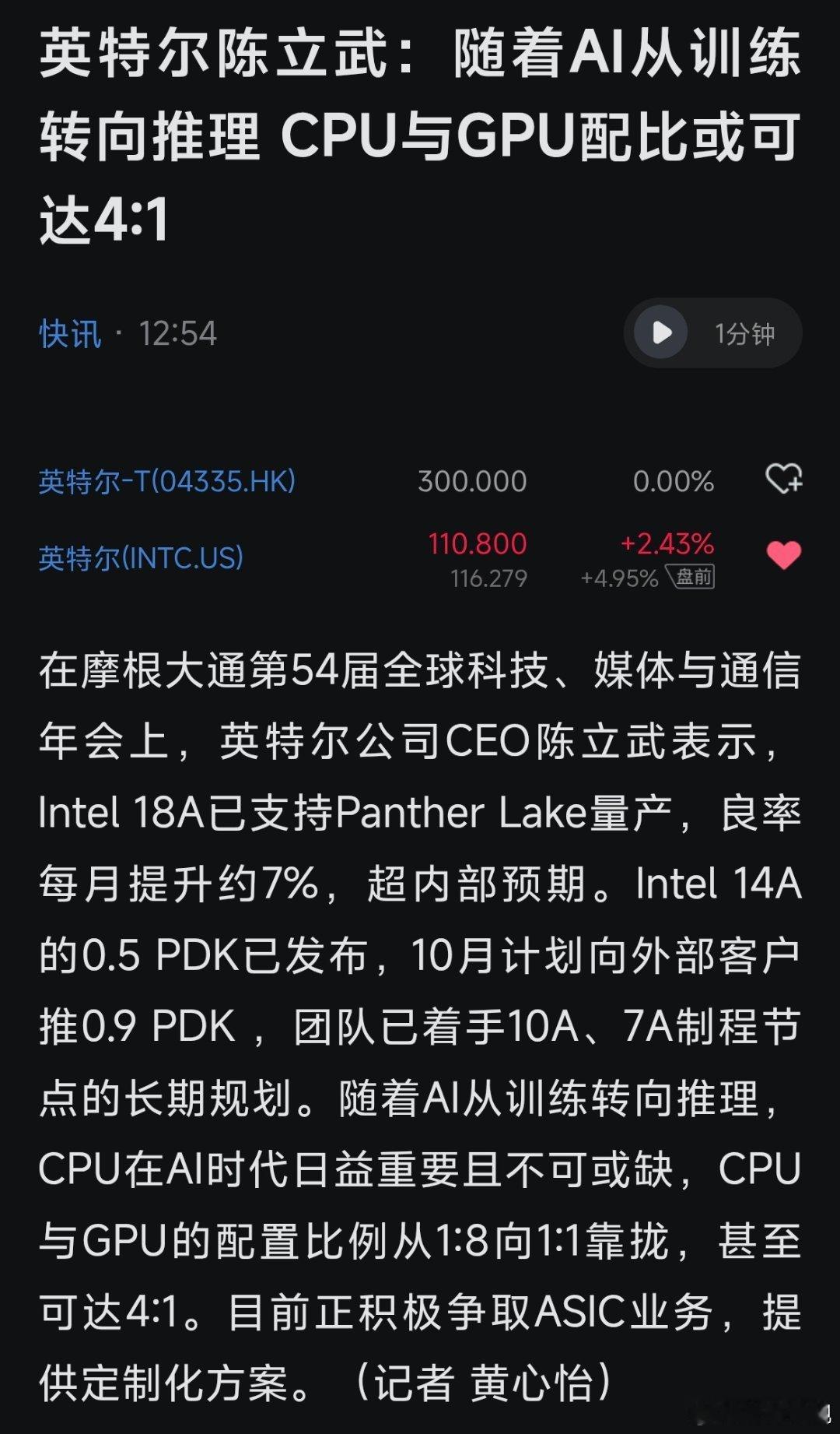 AI服务器CPU与GPU配比先从1:8看到1:2，现在又变成4:1了？这恐怖的增