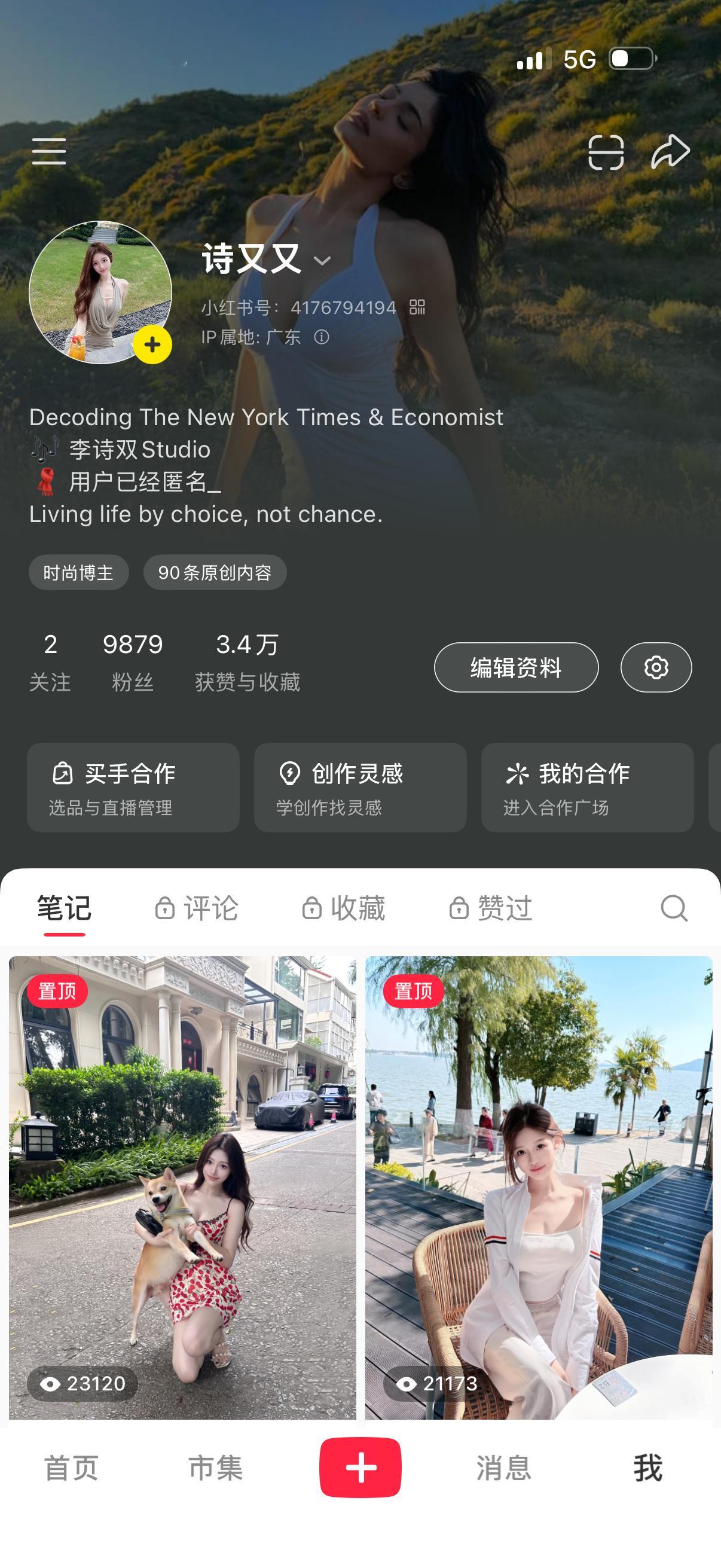 总是会在很多想说话的时候选择闭嘴自己写在自己的备忘录/wps里整理文字的过程很治