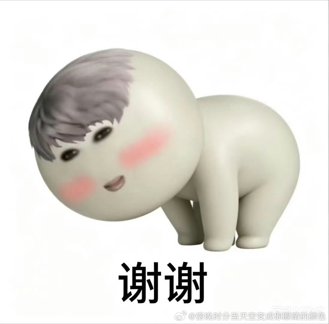 求⛰️得⛰️ 既然沈星回﻿ 推不会看外显雨季来教你们 