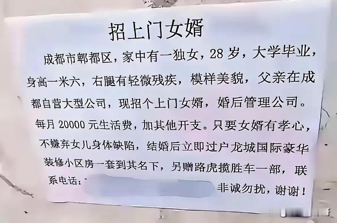 终于发现现在剩女特别多的原因了
今天和表姐出去玩，中途表姐去上洗手间，走进第一个