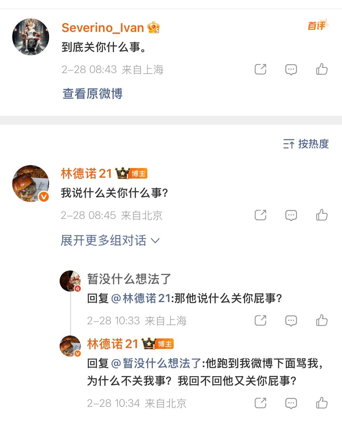 今日快乐源泉，比遛好多蓝皮狗还开心