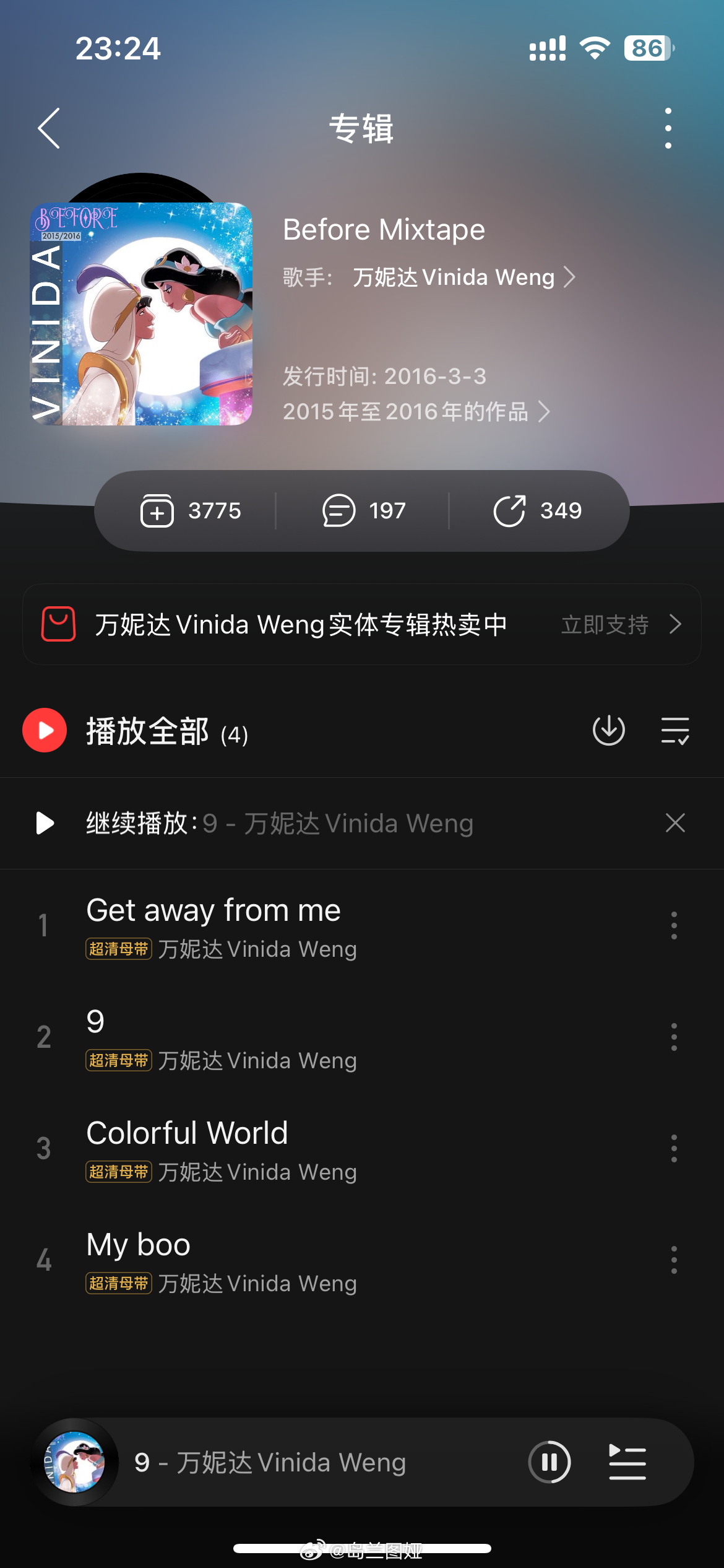 其实万妮达这张最好听 
