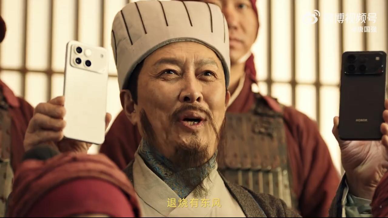 唐国强用荣耀WIN再借东风笑死了，没想到马上都2026年了，给“周瑜退烧”还是得
