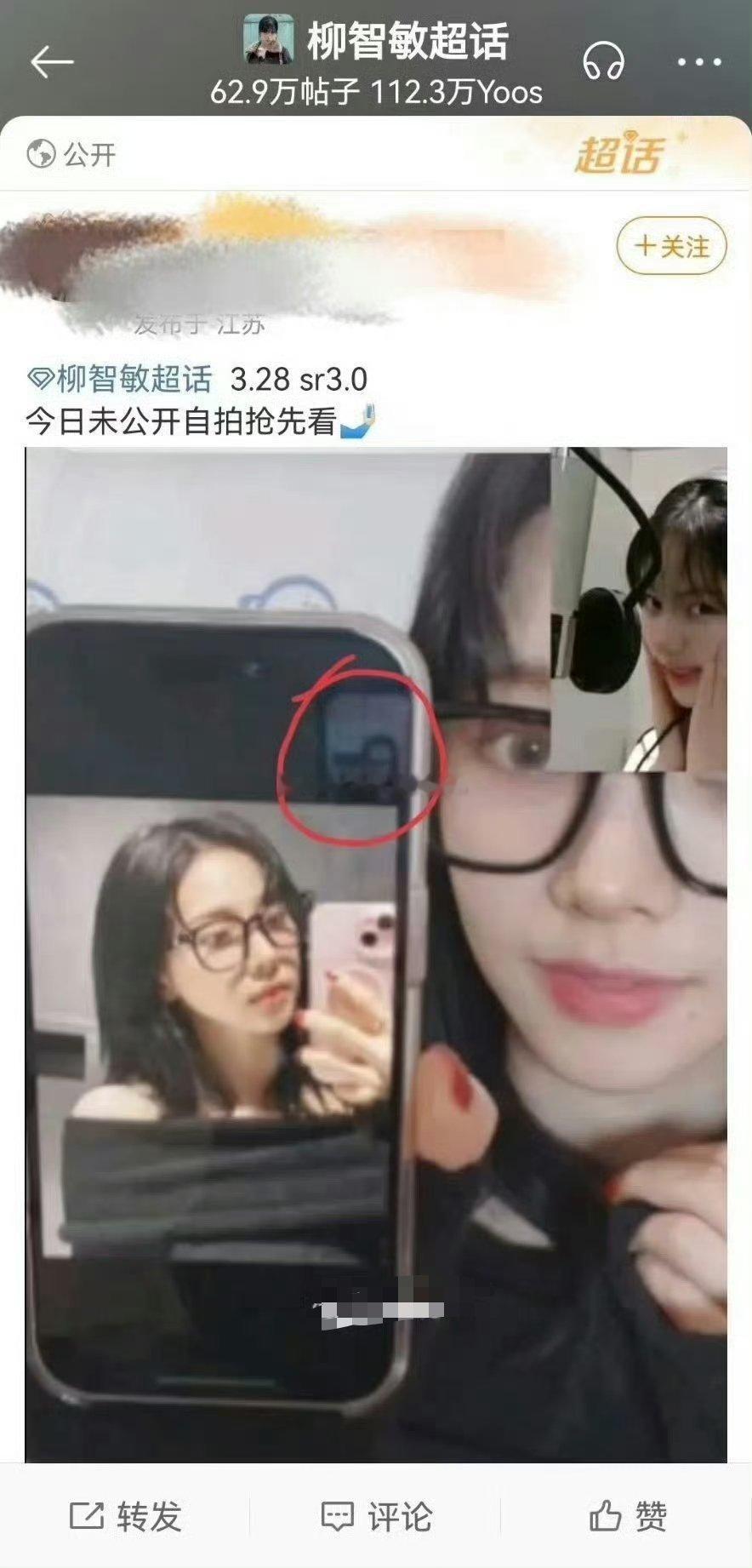 李涛 吒1签售疑似切小屏❓ 