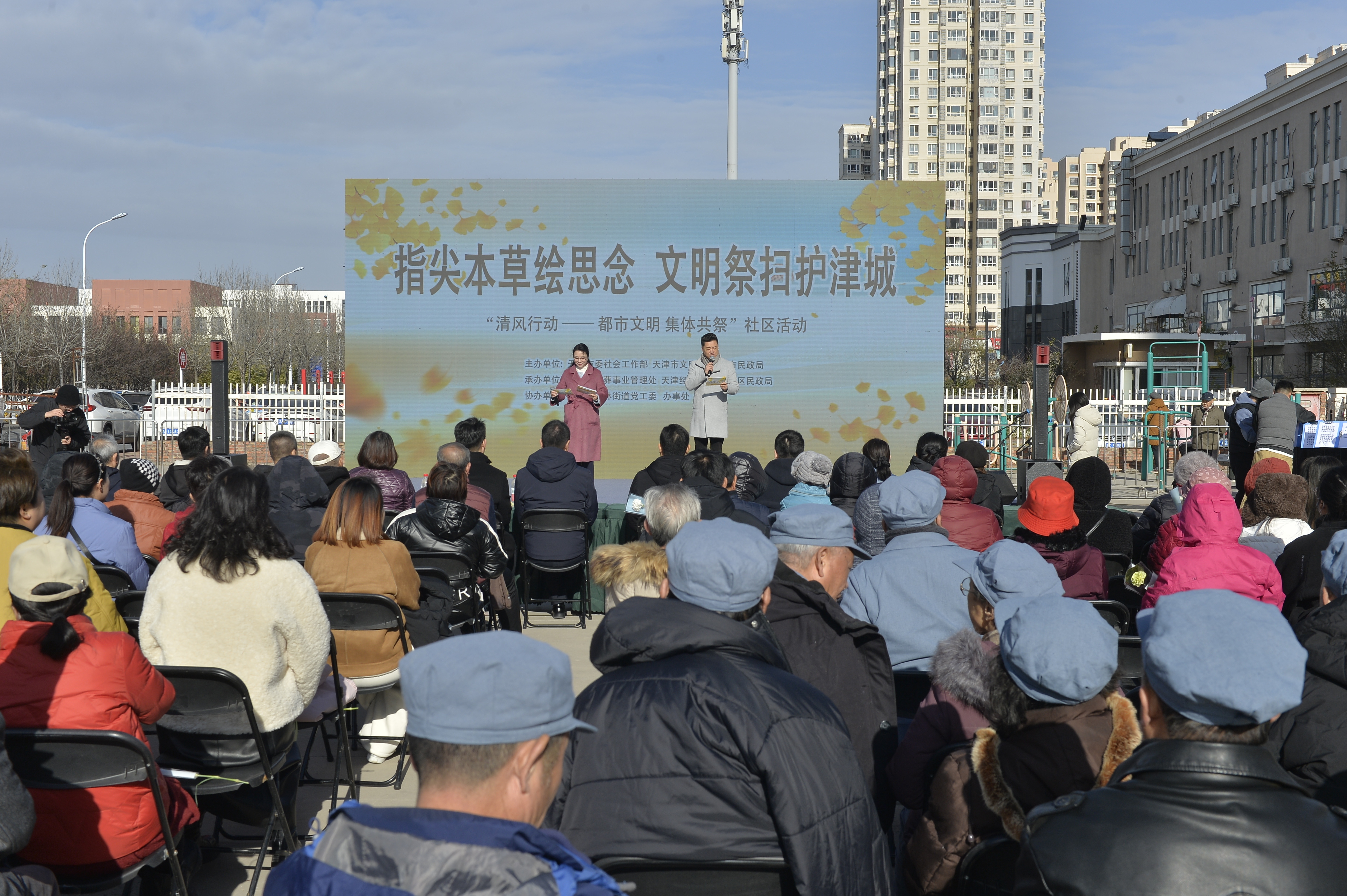 寒衣寄思，清风拂面。双林街这场文明共祭，让鲜花、朗诵与童真情景剧诉说牵挂。指尖本