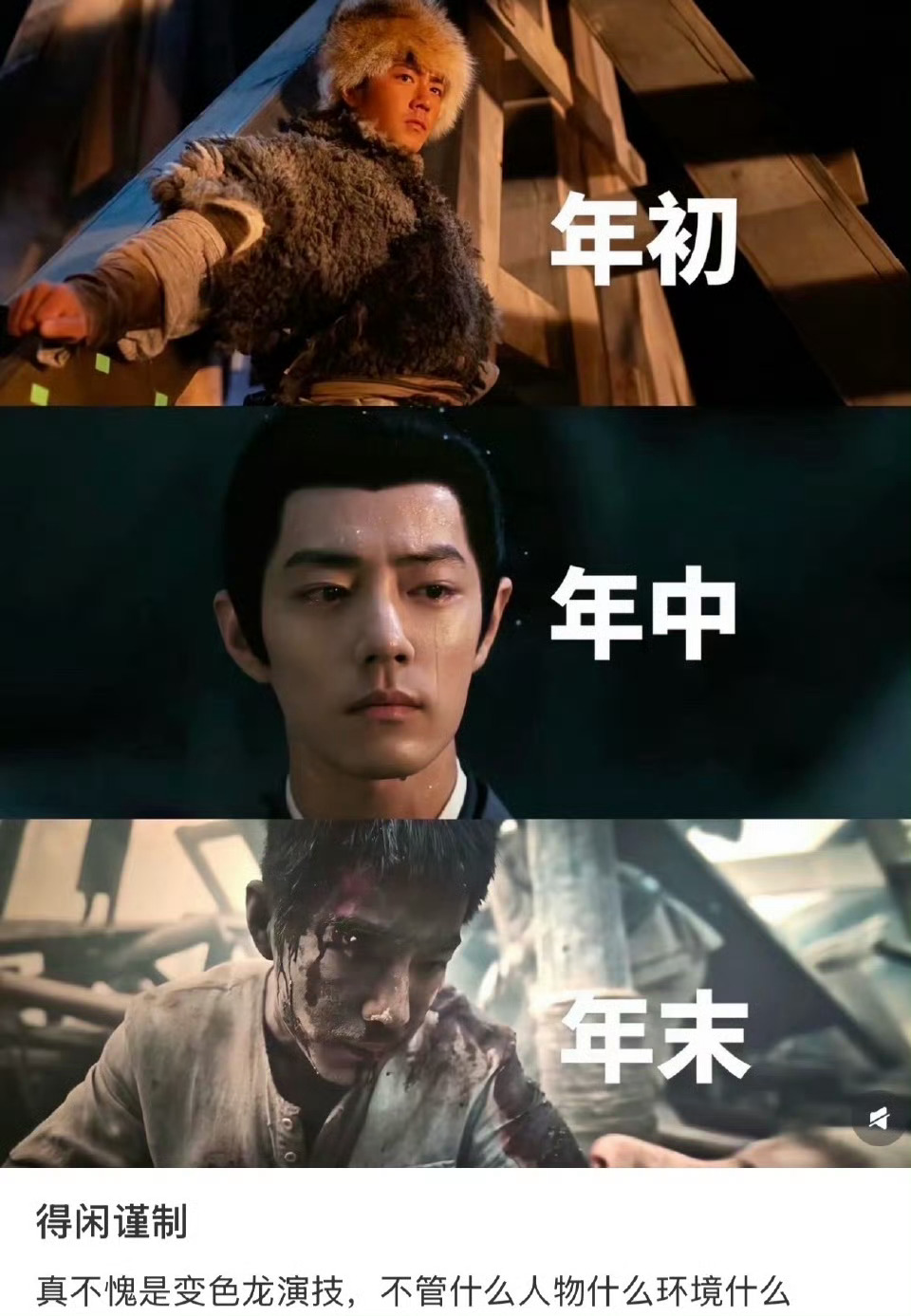 王晶说肖战戏路很窄但是我感觉他演了这么多戏，不同风格角色都很适合他呀，很好看呀 