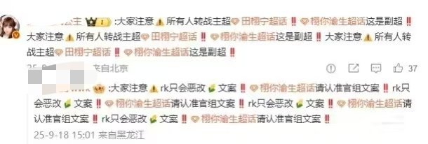第一次见 ​​​