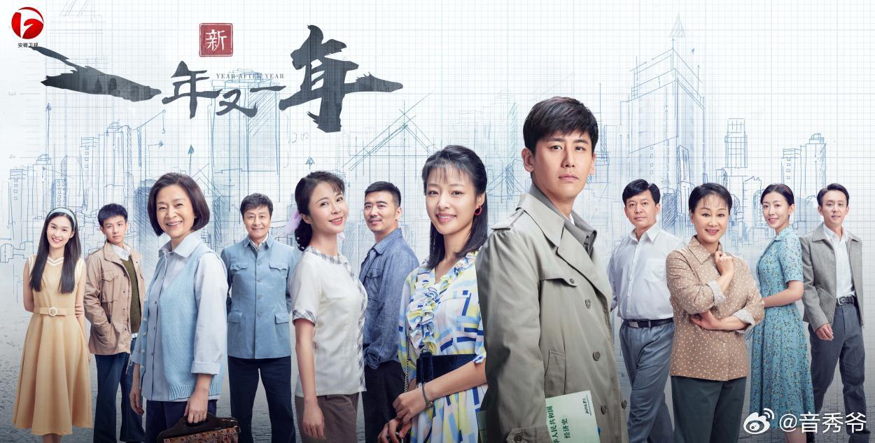 新一年又一年 3月13日锁定安徽卫视，新一年又一年带着温暖与力量来袭，在平凡日子